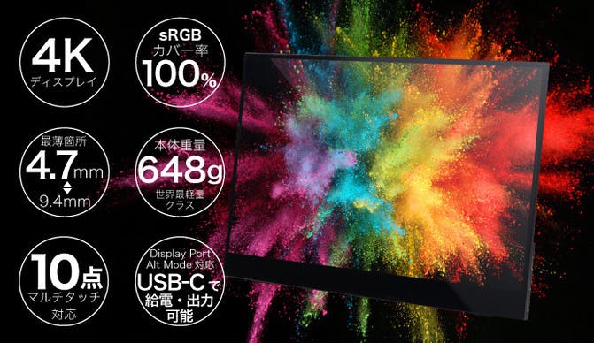 2番目のメイン画像