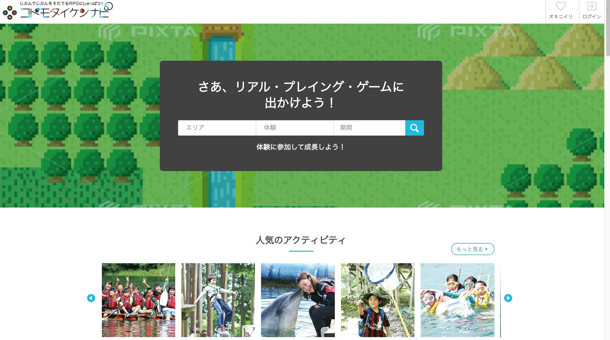 3番目のメイン画像