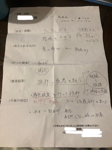 3番目のメイン画像