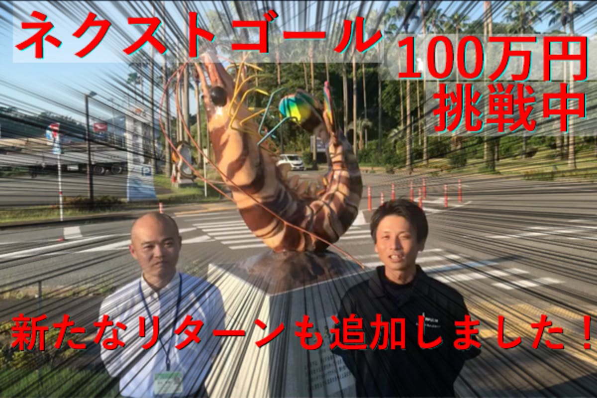 1番目のメイン画像