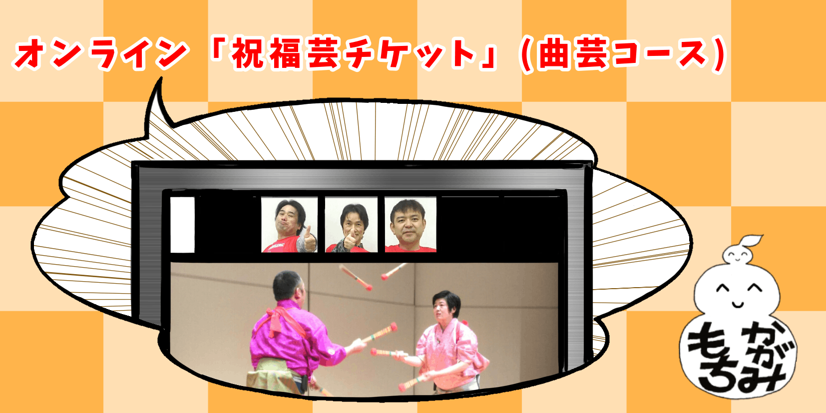 2番目のメイン画像