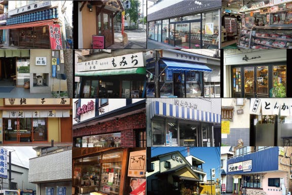 2番目のメイン画像