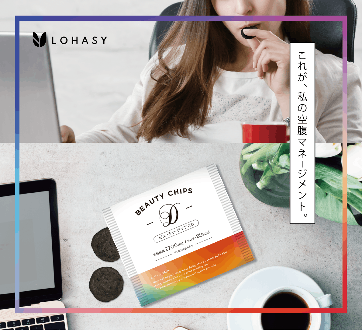 2番目のメイン画像