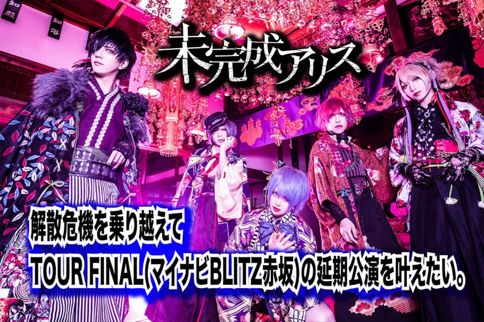 (未使用･未開封品)つりビットラストライブ ?Sail Away? in マイナビBLITZ赤坂 (DVD) (通常盤) Amazon.co.jp: つりビットラストライブ 〜Sail Away〜 in