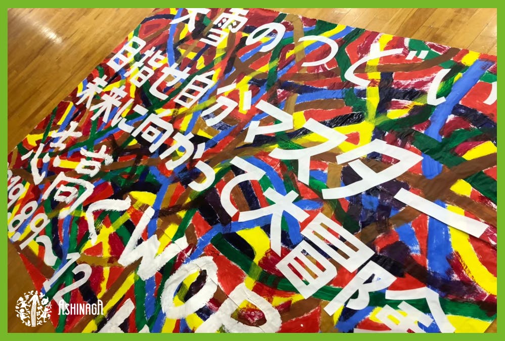 2番目のメイン画像