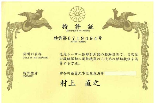 1番目のメイン画像