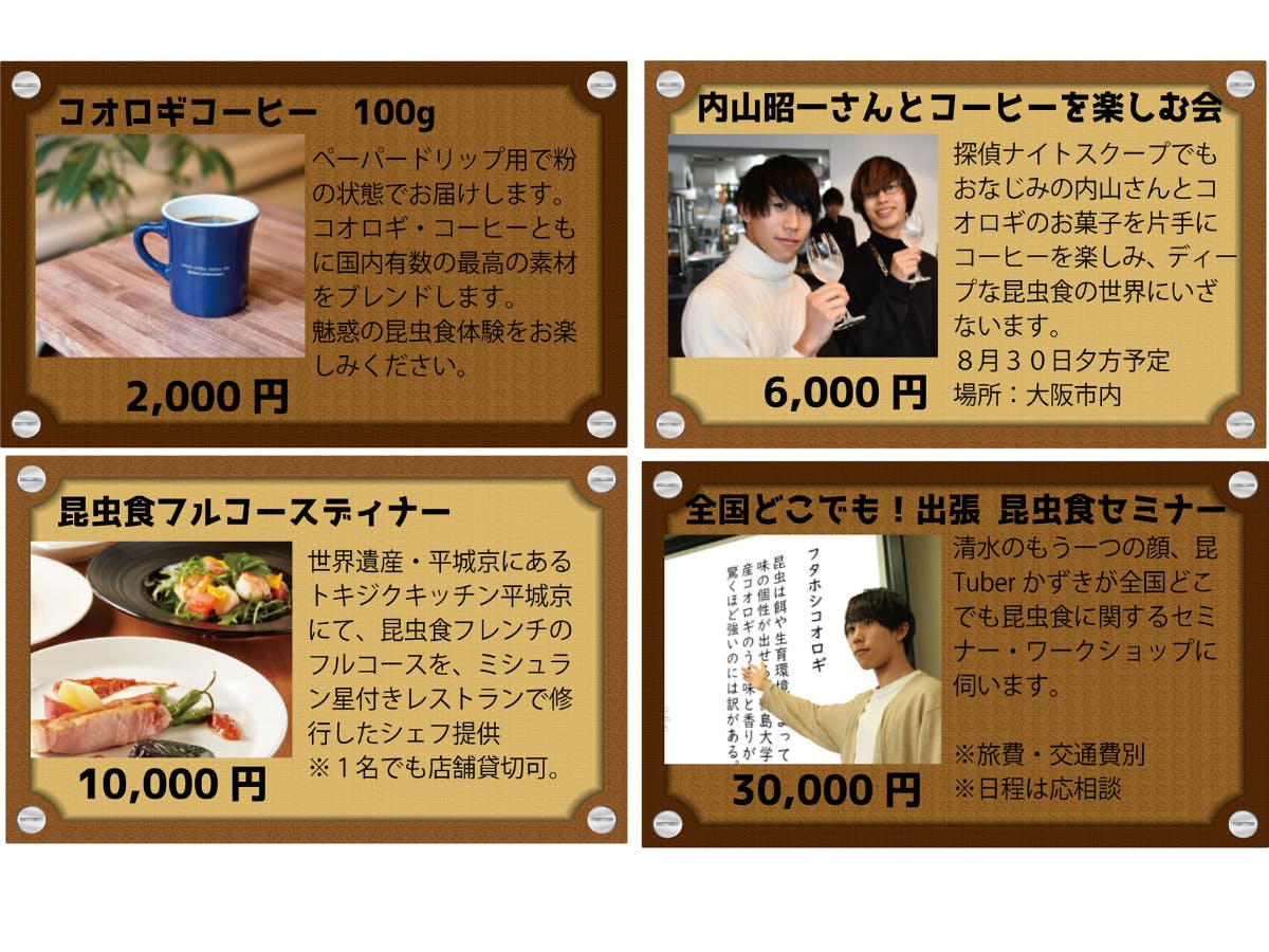 4番目のメイン画像