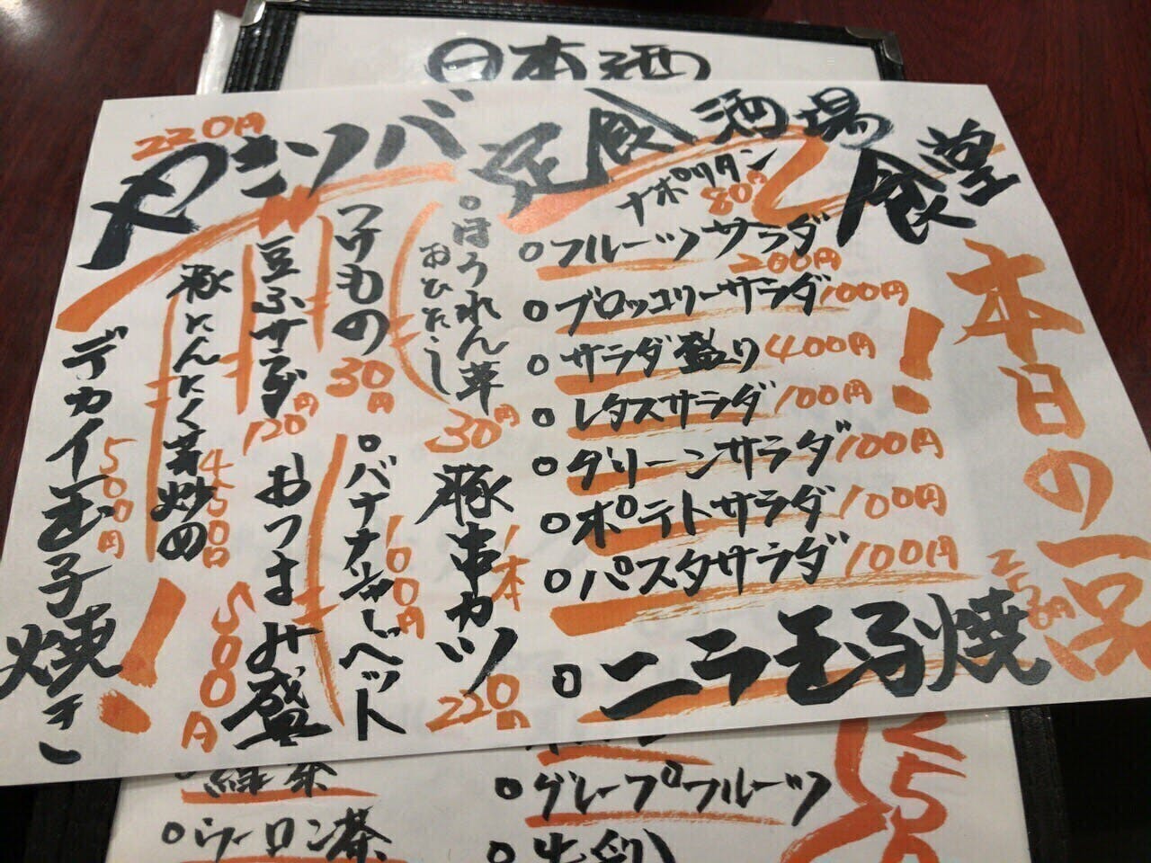 4番目のメイン画像