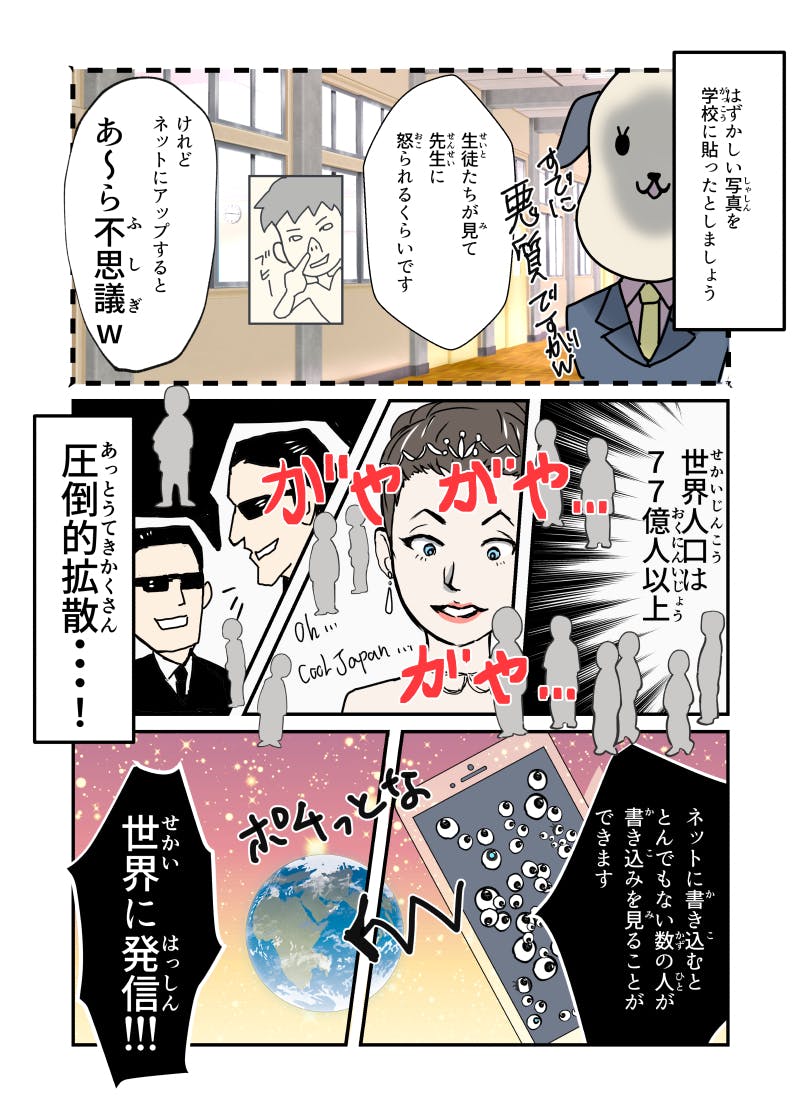 2番目のメイン画像