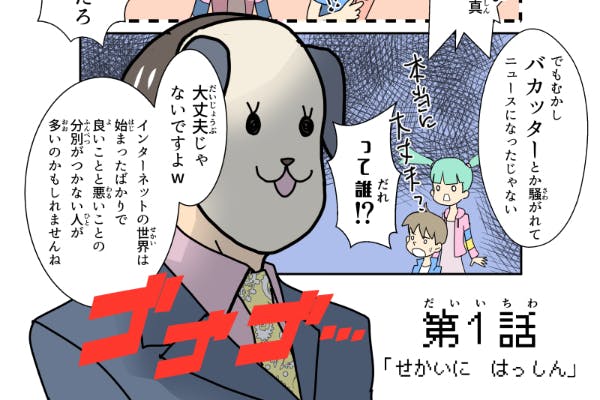 1番目のメイン画像