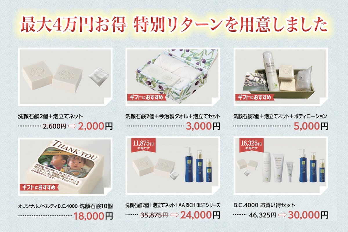 4番目のメイン画像