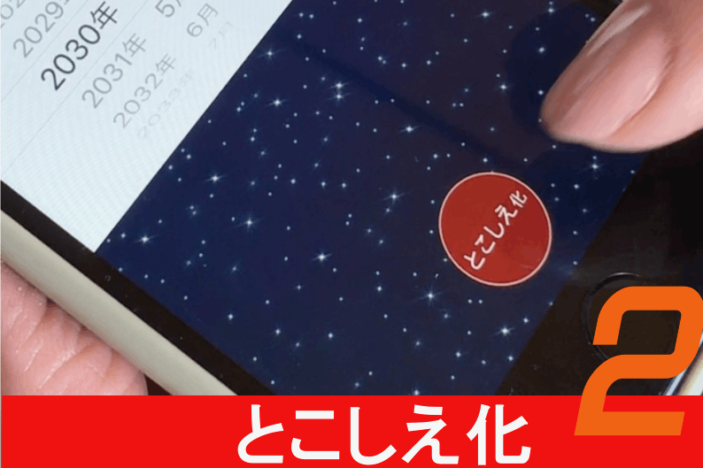 3番目のメイン画像