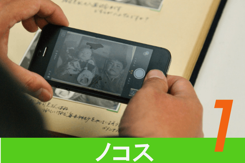 2番目のメイン画像