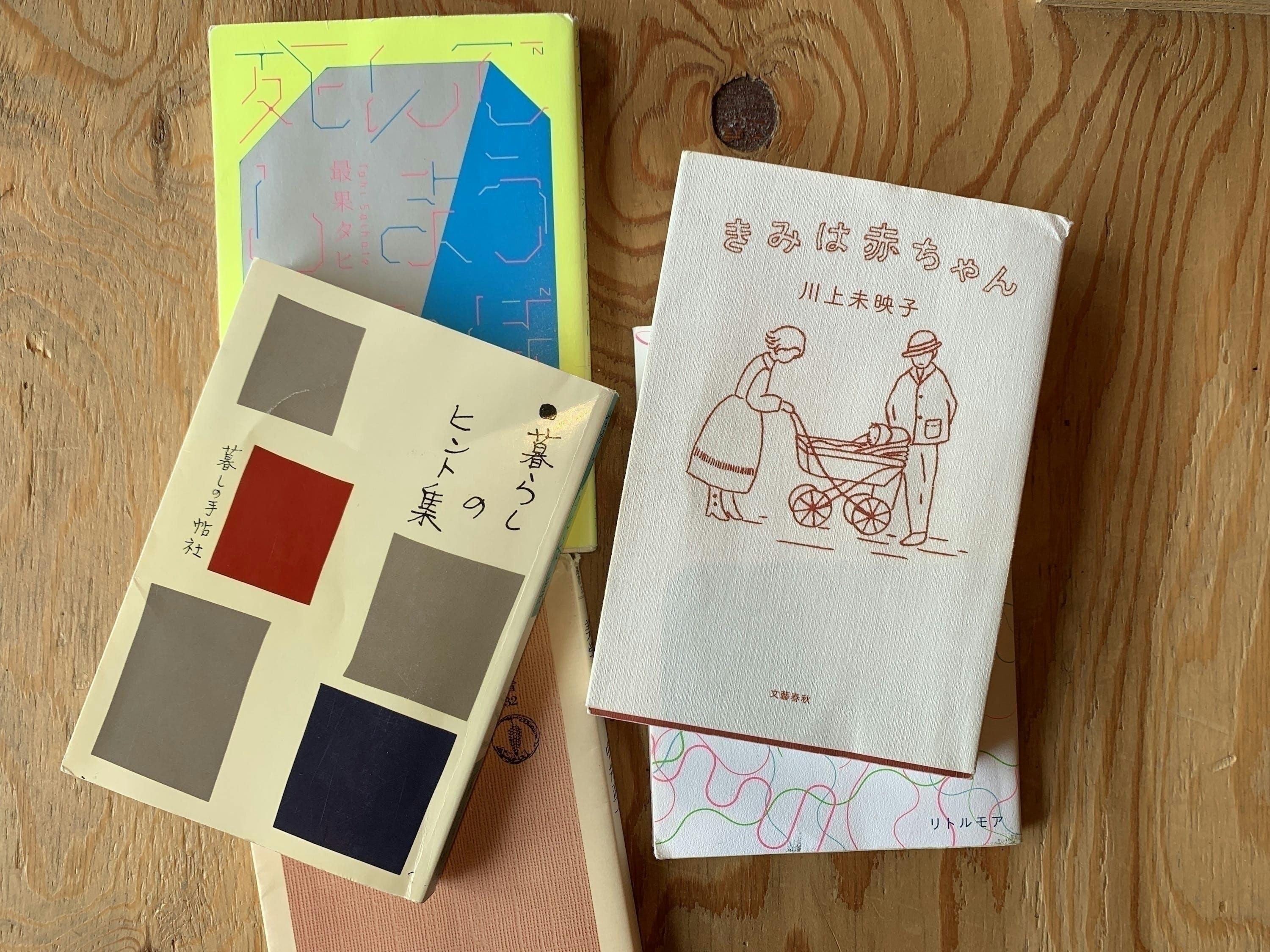 5番目のメイン画像