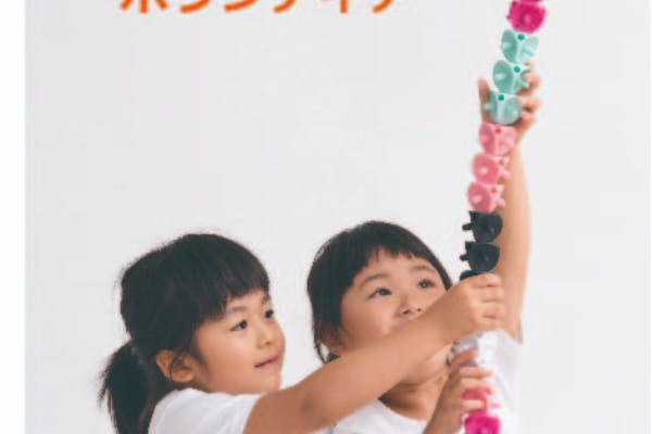 1番目のメイン画像