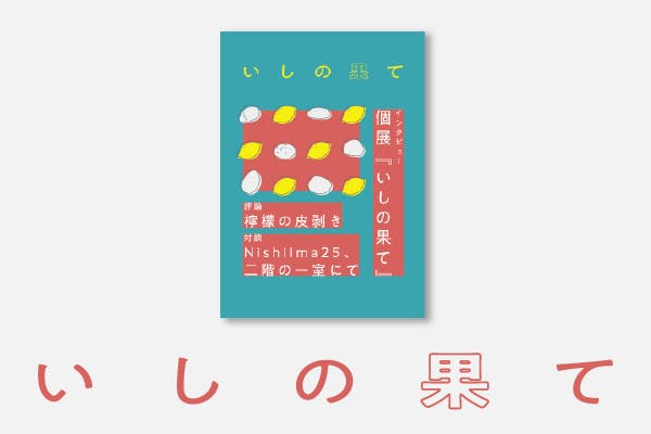 1番目のメイン画像