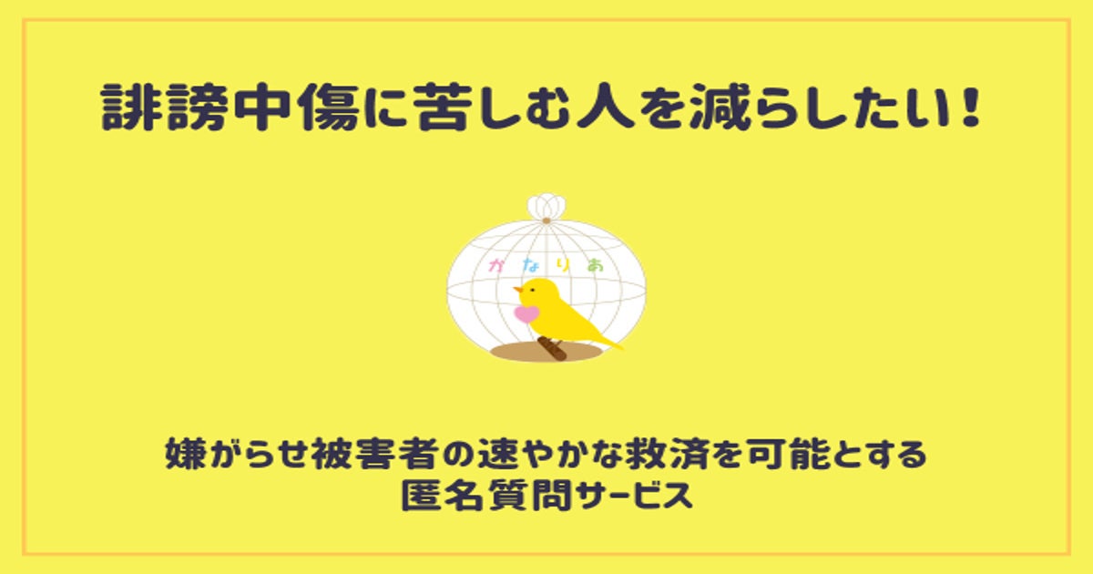 傷あり・A》【匿名配送】Reバース 中野たむ PP しよ