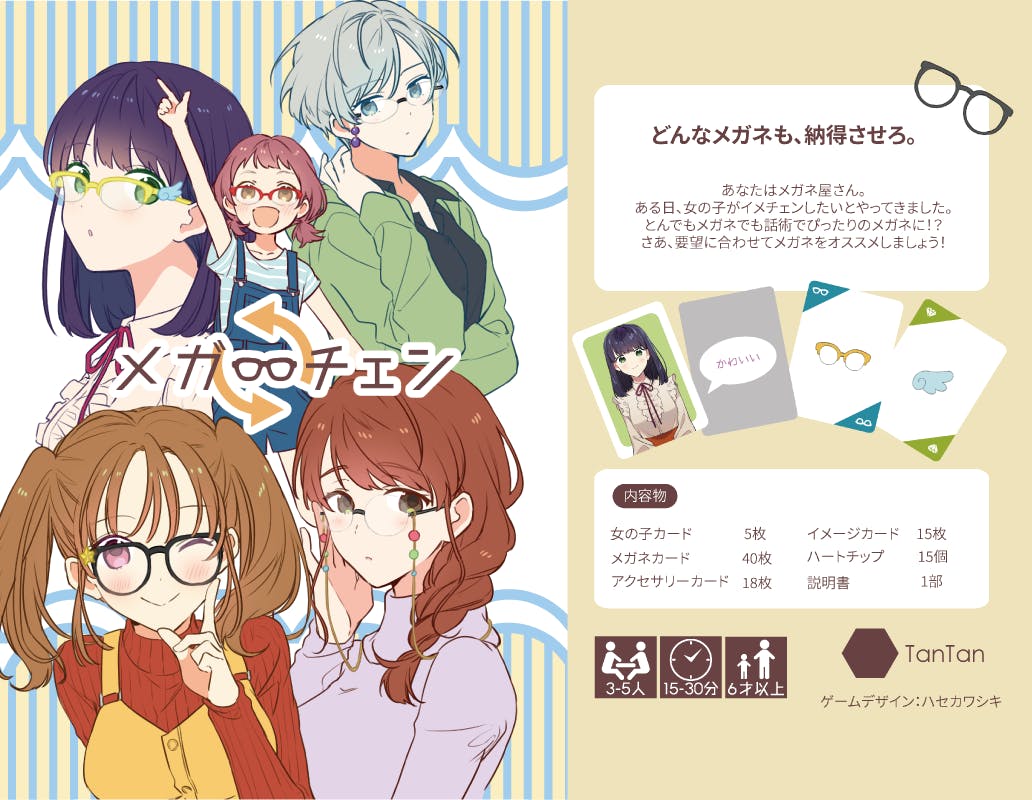 2番目のメイン画像