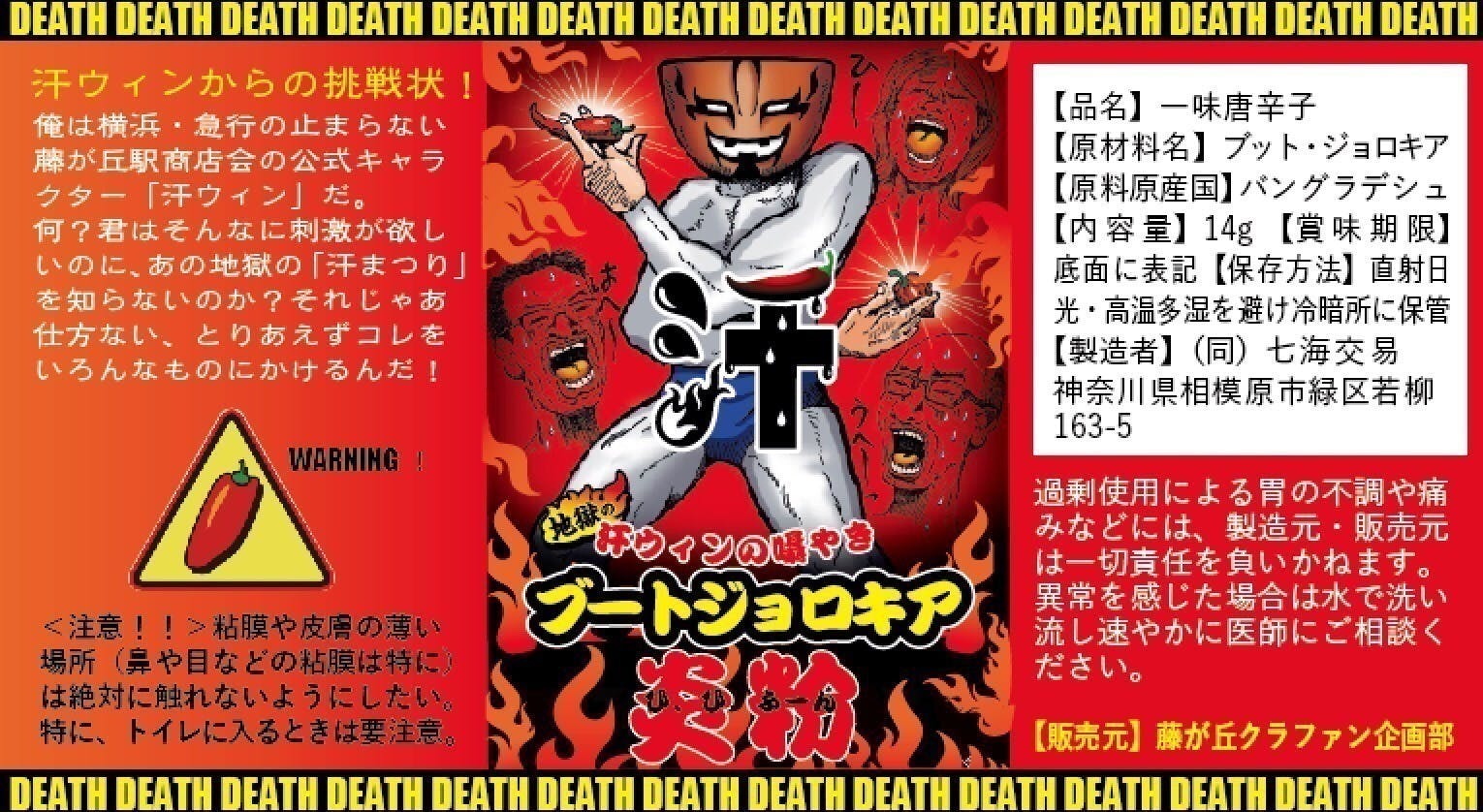 2番目のメイン画像