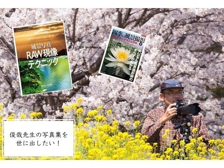 2番目のメイン画像