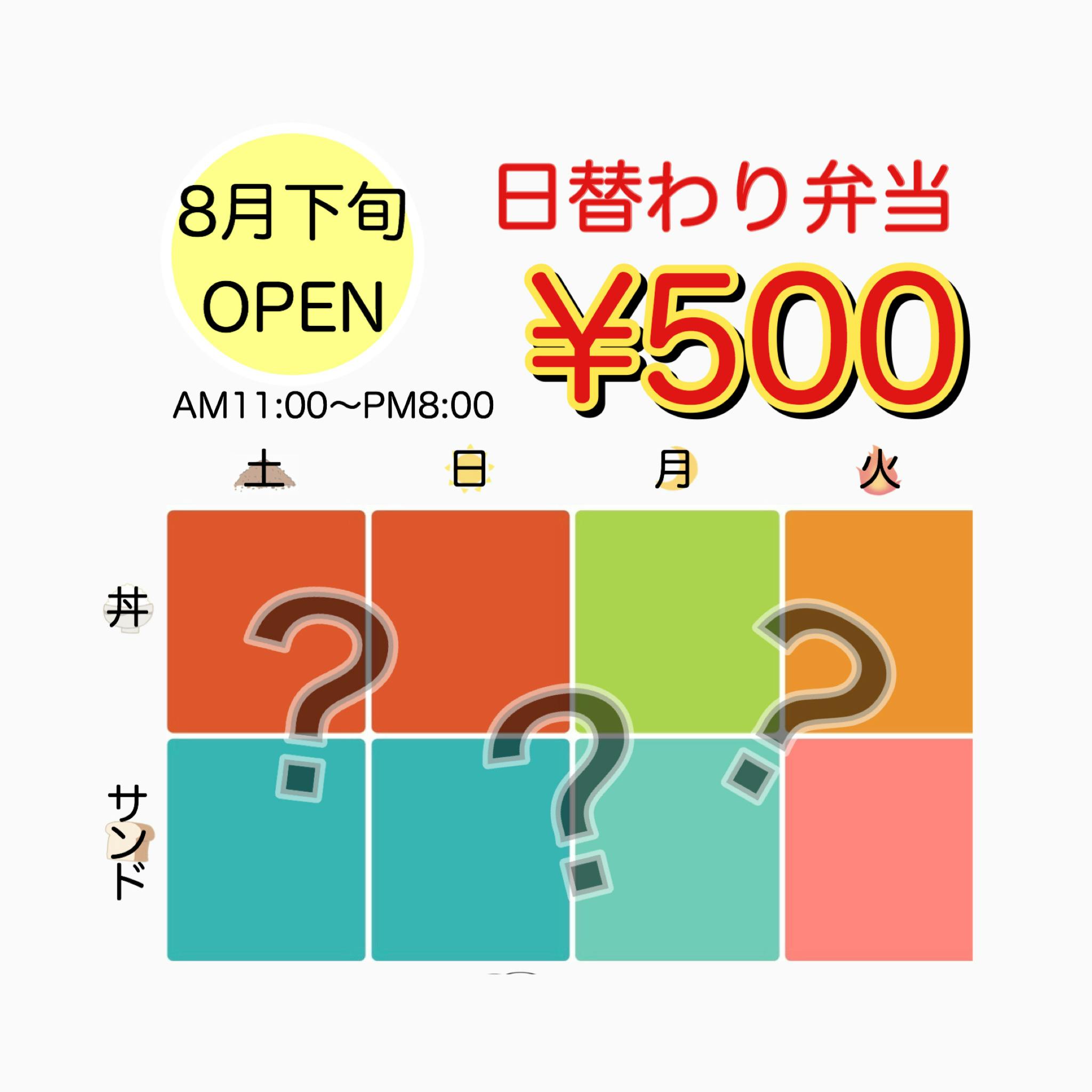 4番目のメイン画像