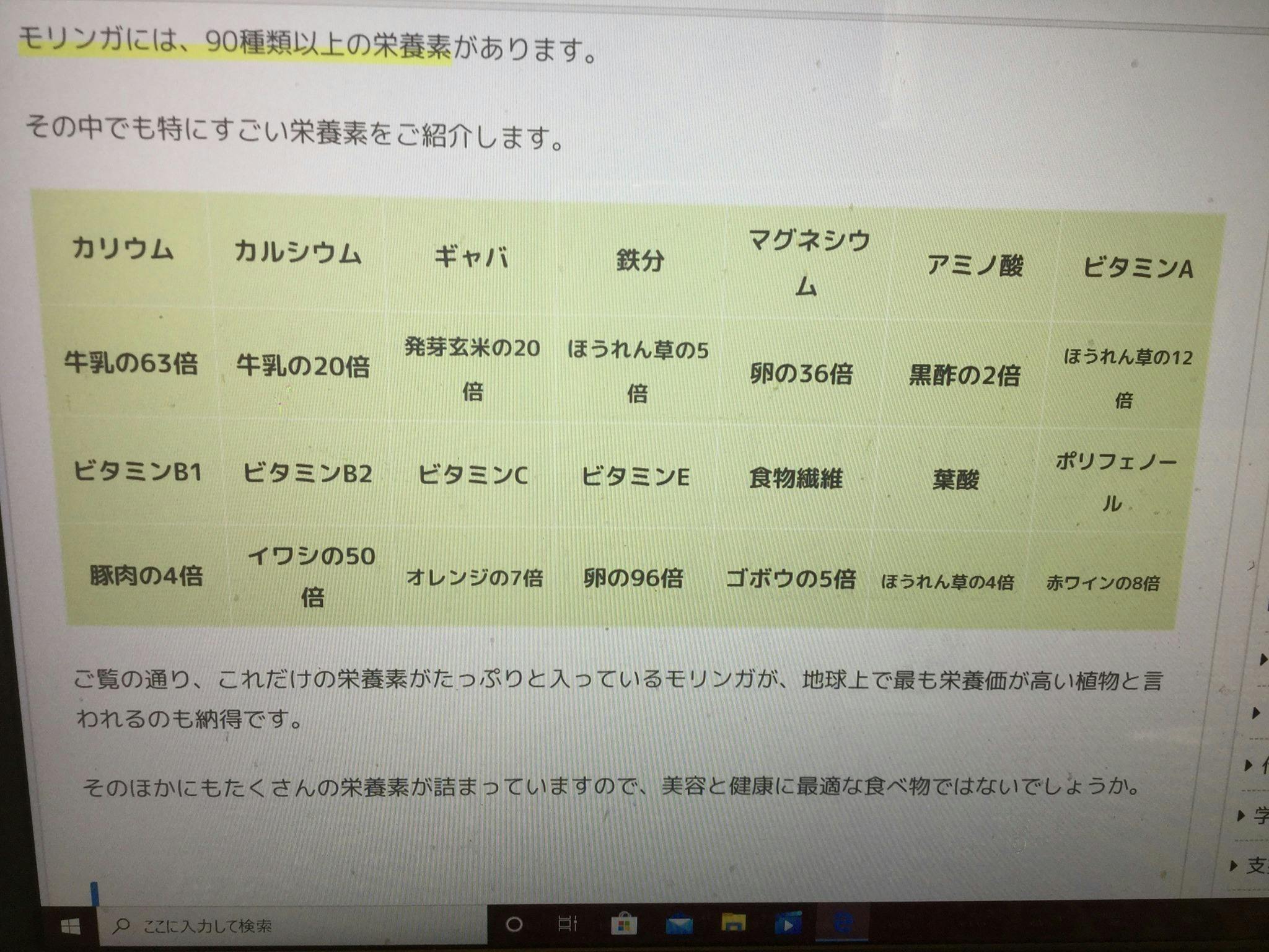 4番目のメイン画像