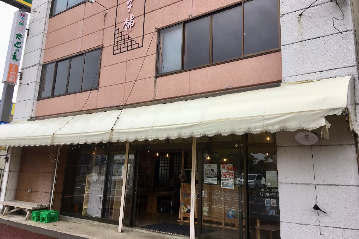 2番目のメイン画像