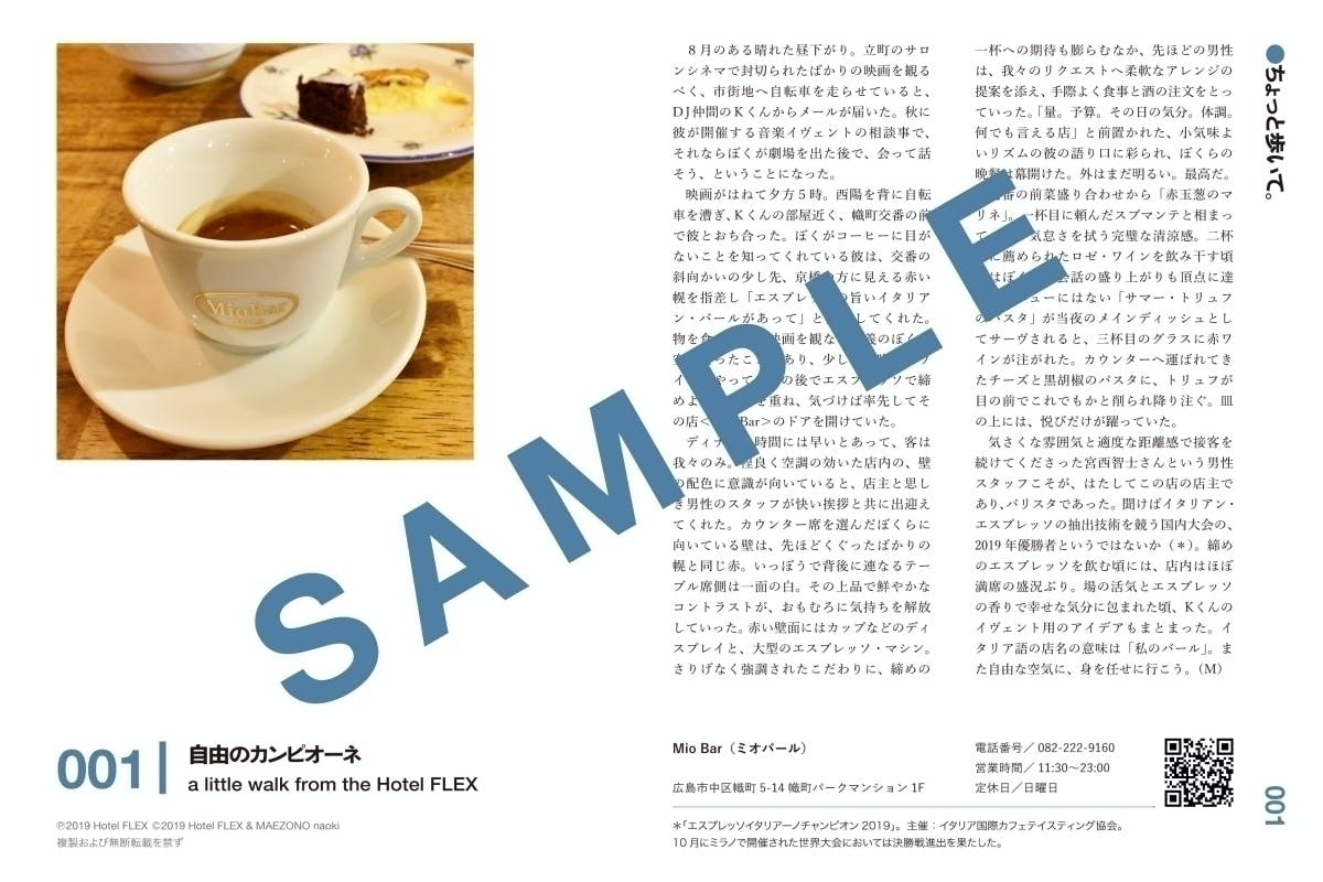 2番目のメイン画像