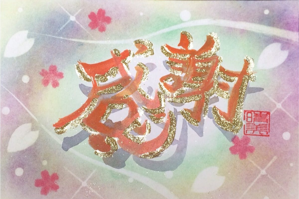 5番目のメイン画像