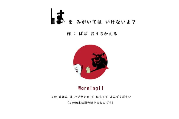 1番目のメイン画像