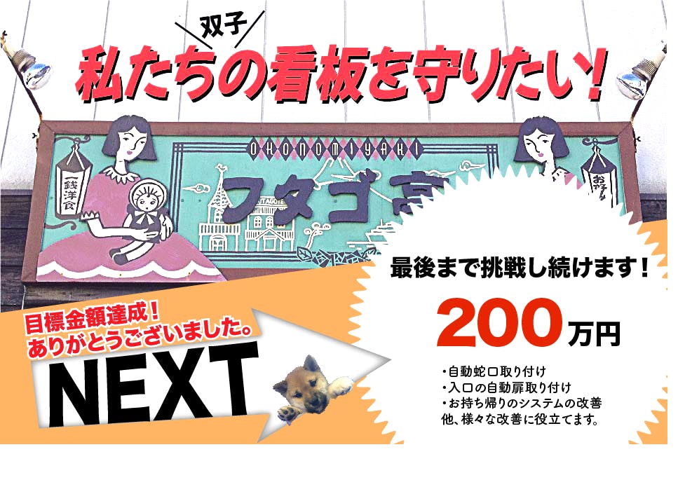 2番目のメイン画像