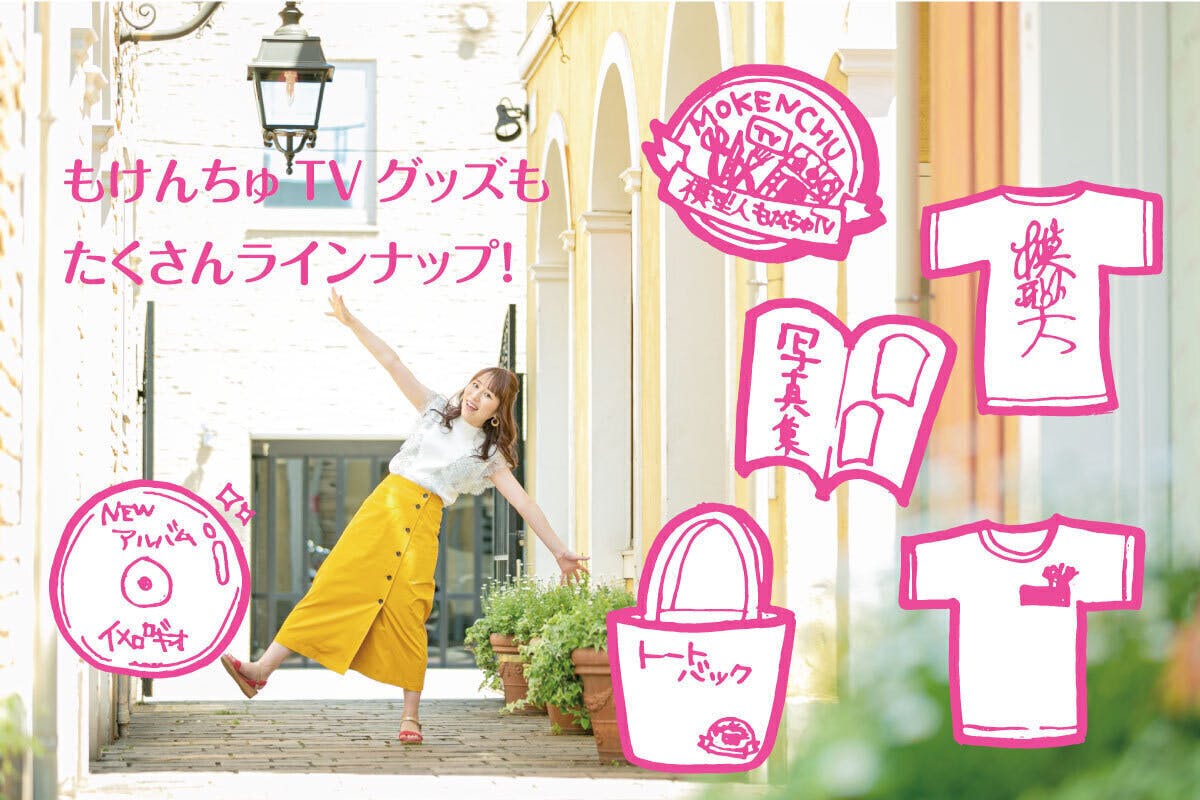 3番目のメイン画像