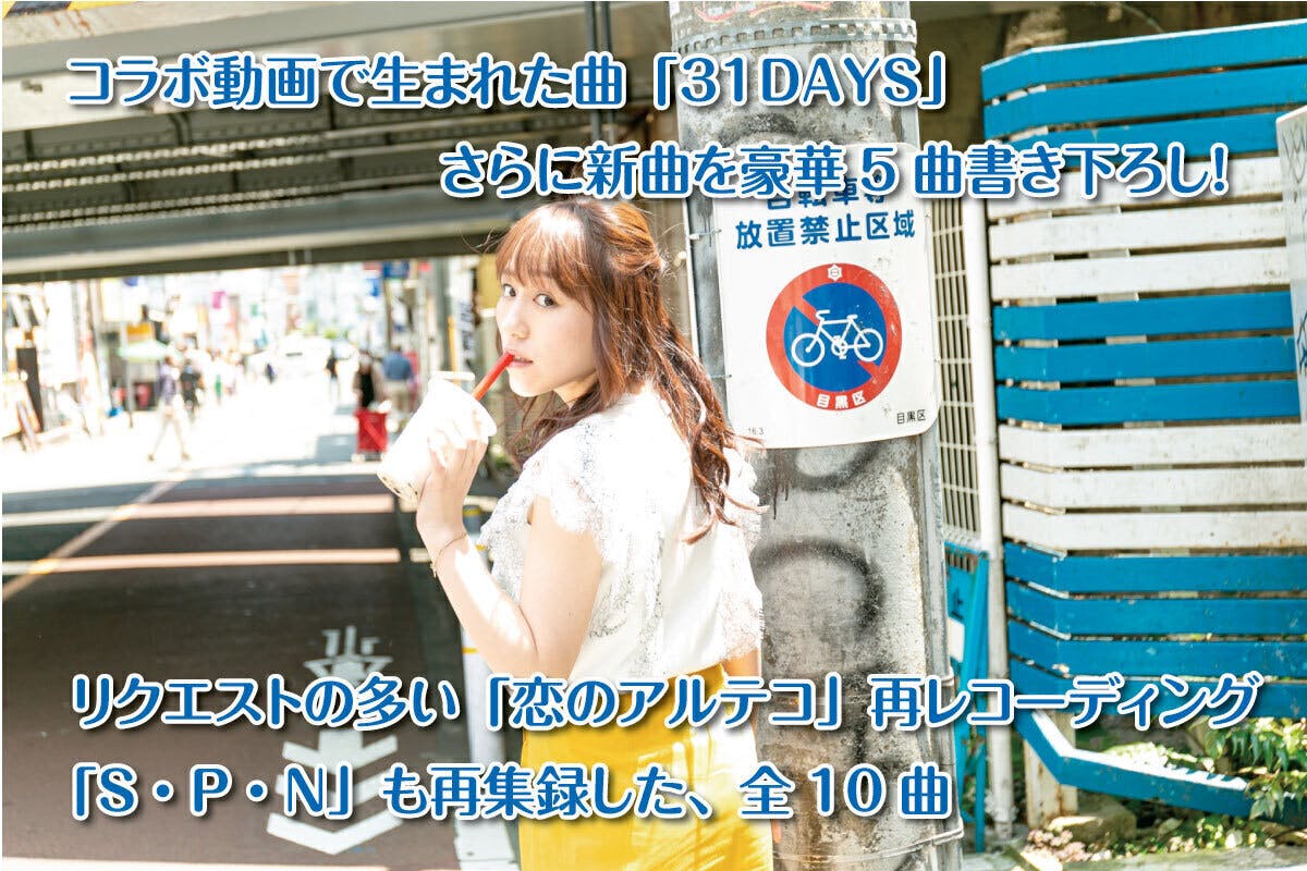 4番目のメイン画像