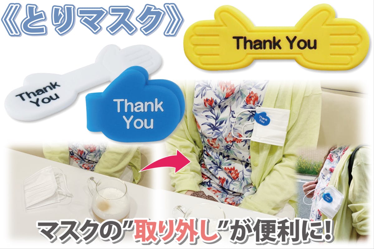 1番目のメイン画像