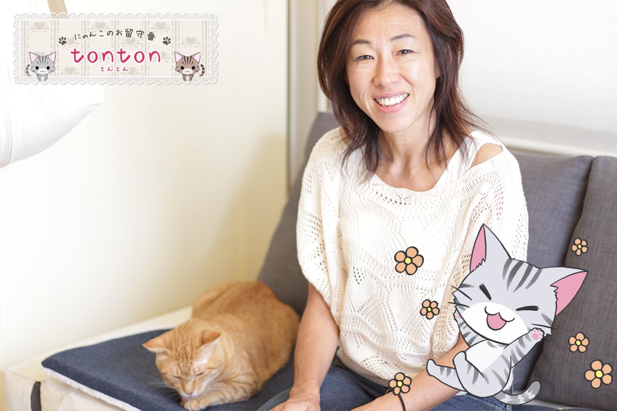 2番目のメイン画像