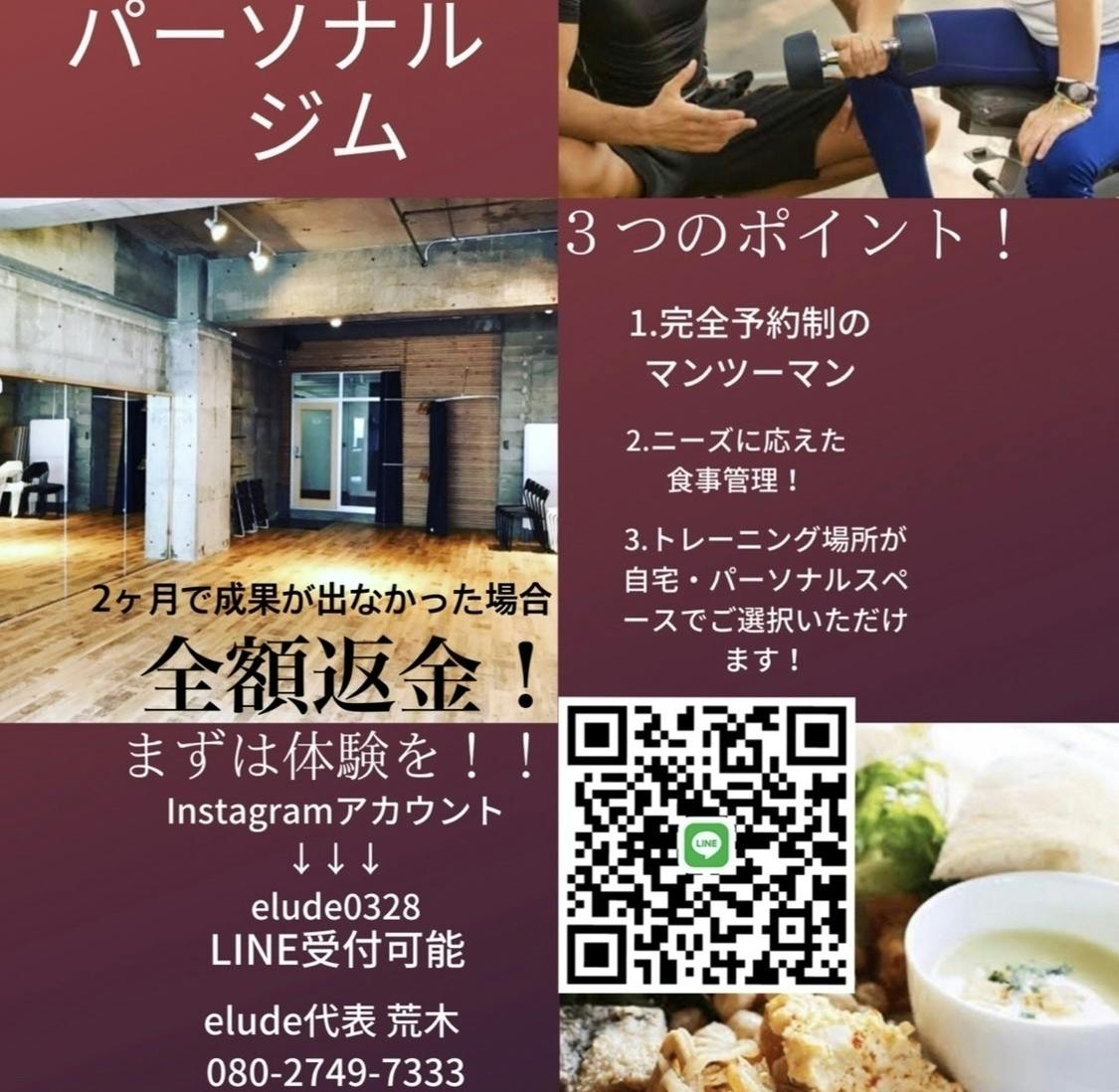 2番目のメイン画像