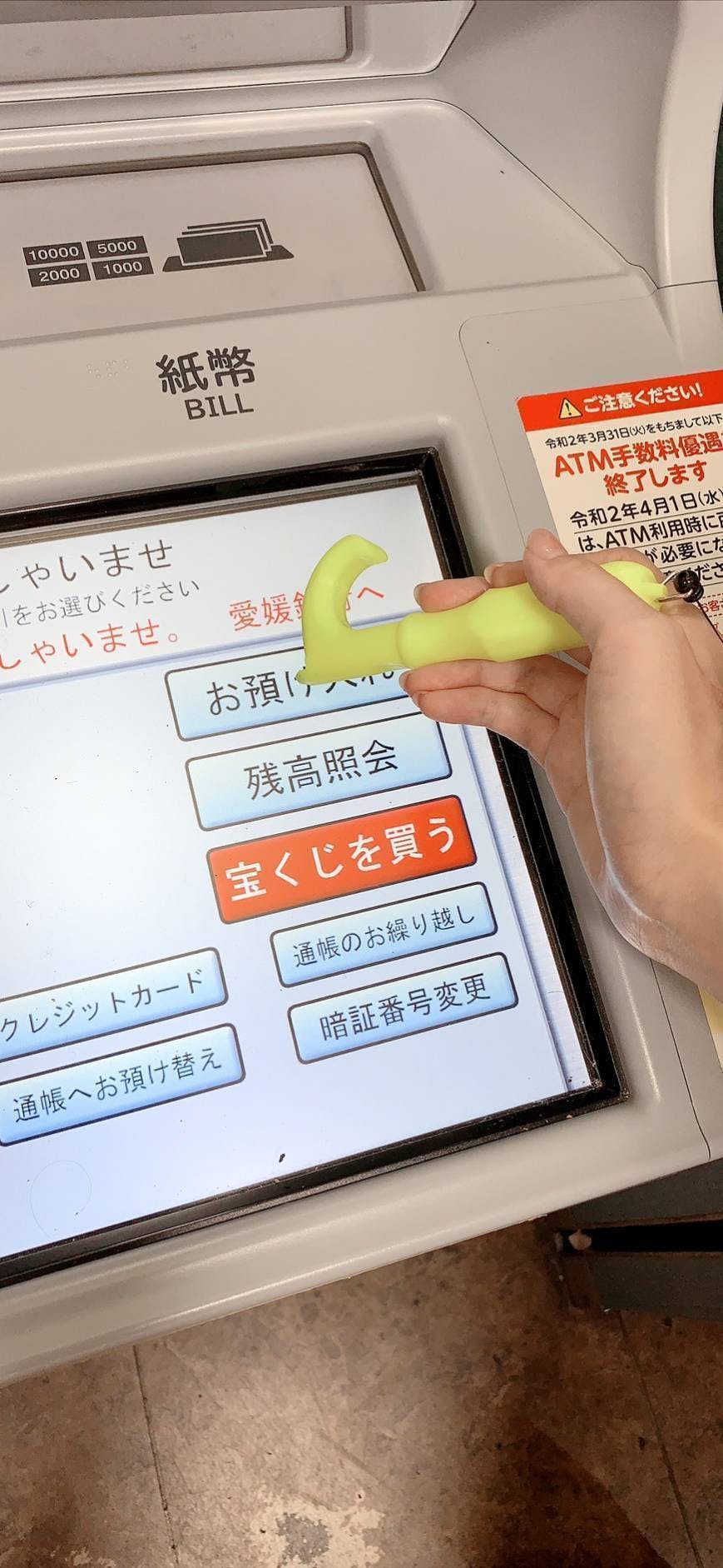 2番目のメイン画像