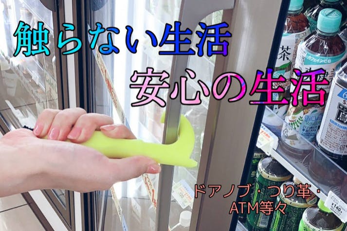 1番目のメイン画像