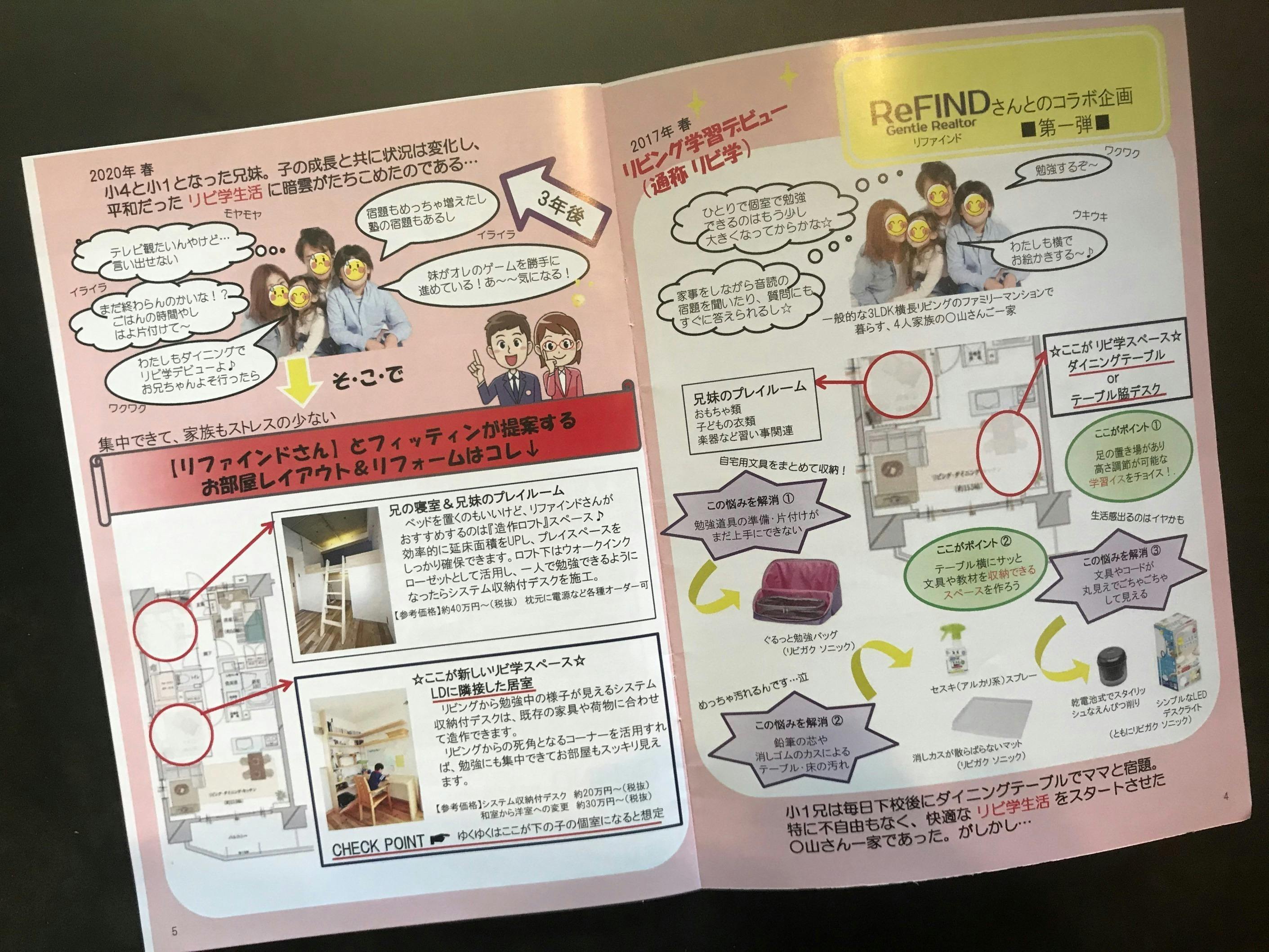 4番目のメイン画像