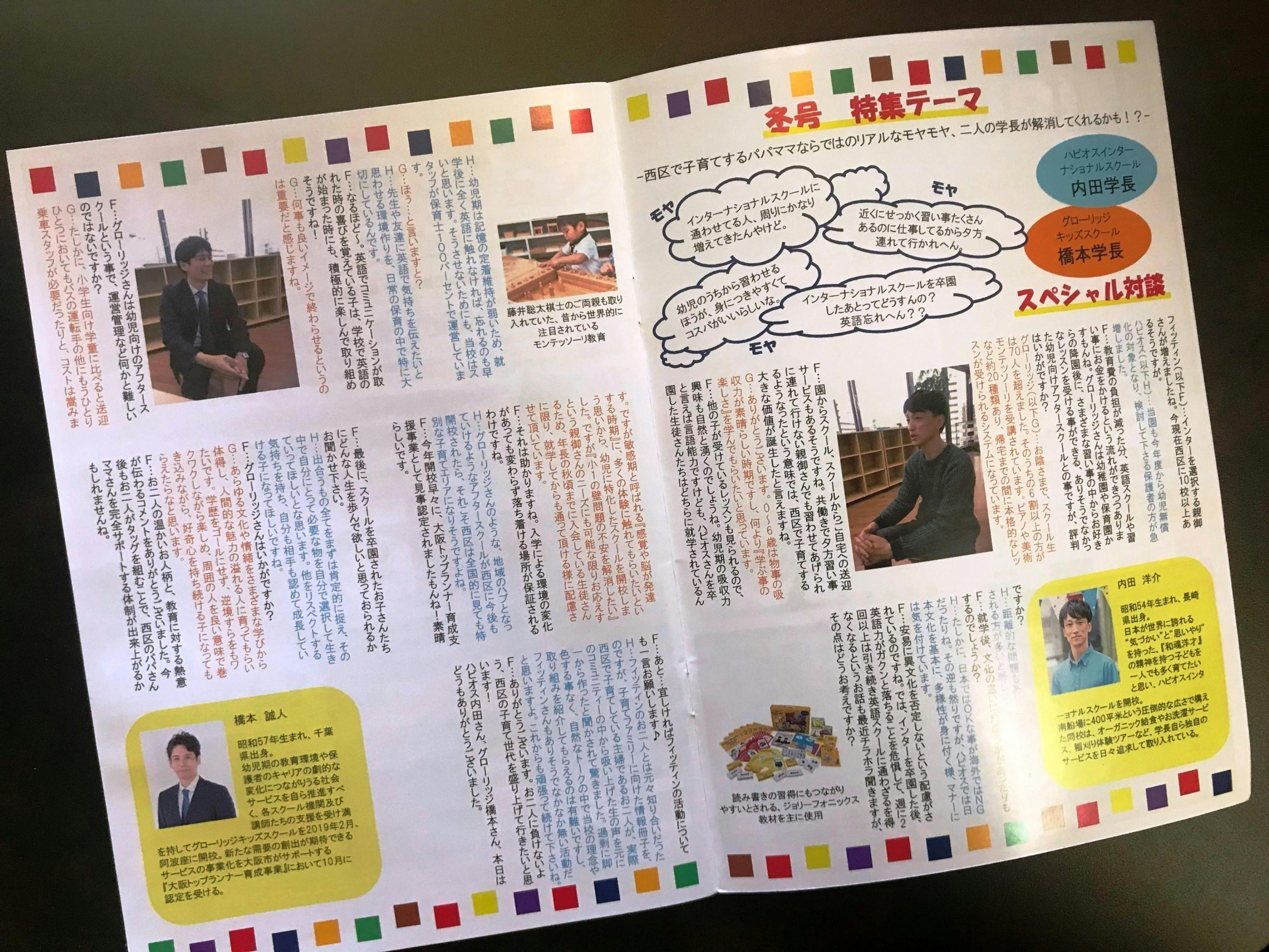 5番目のメイン画像