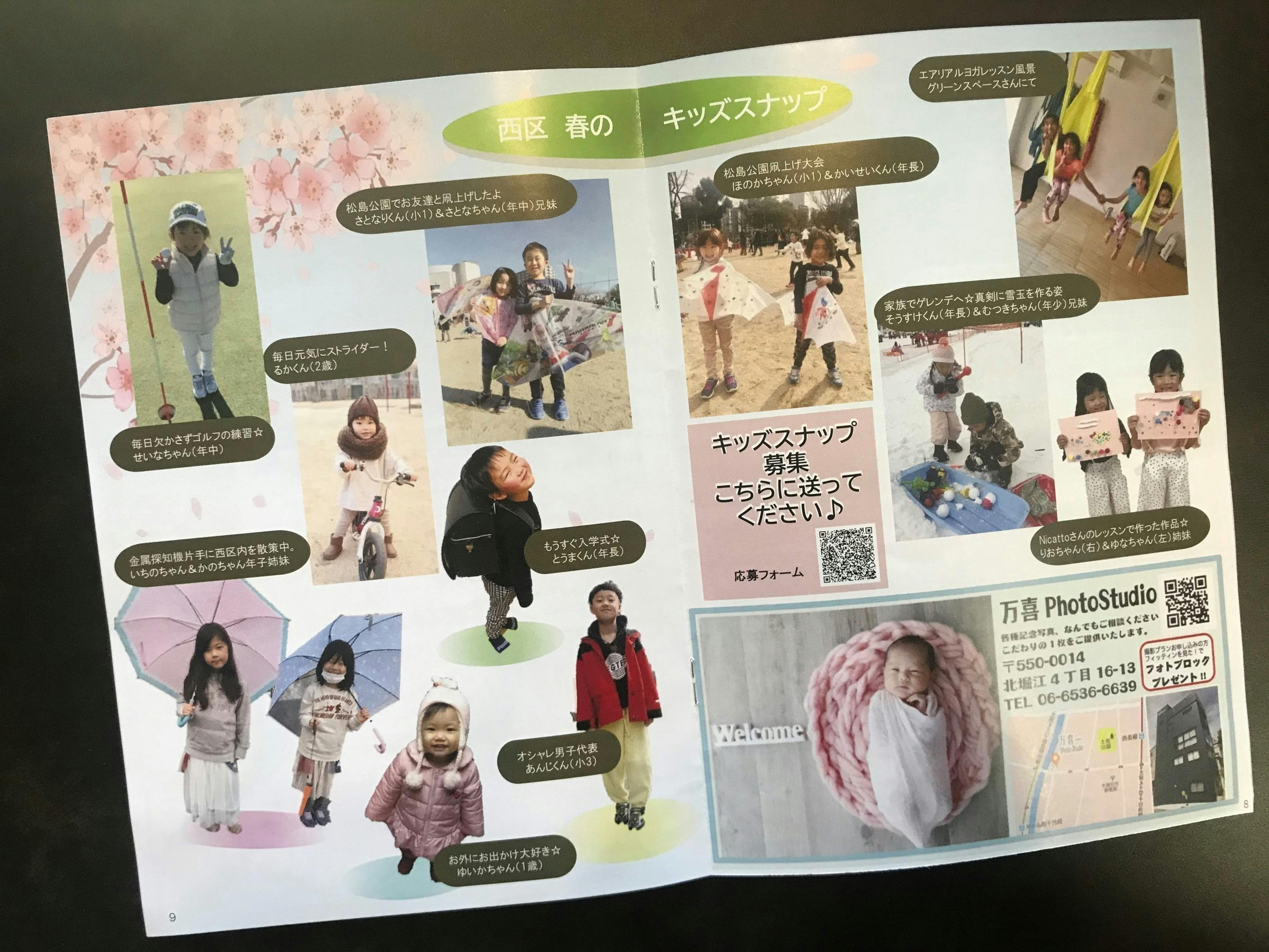 3番目のメイン画像