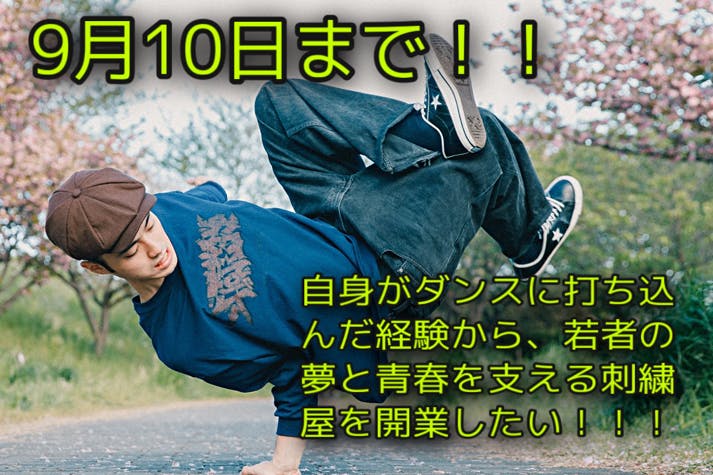 1番目のメイン画像