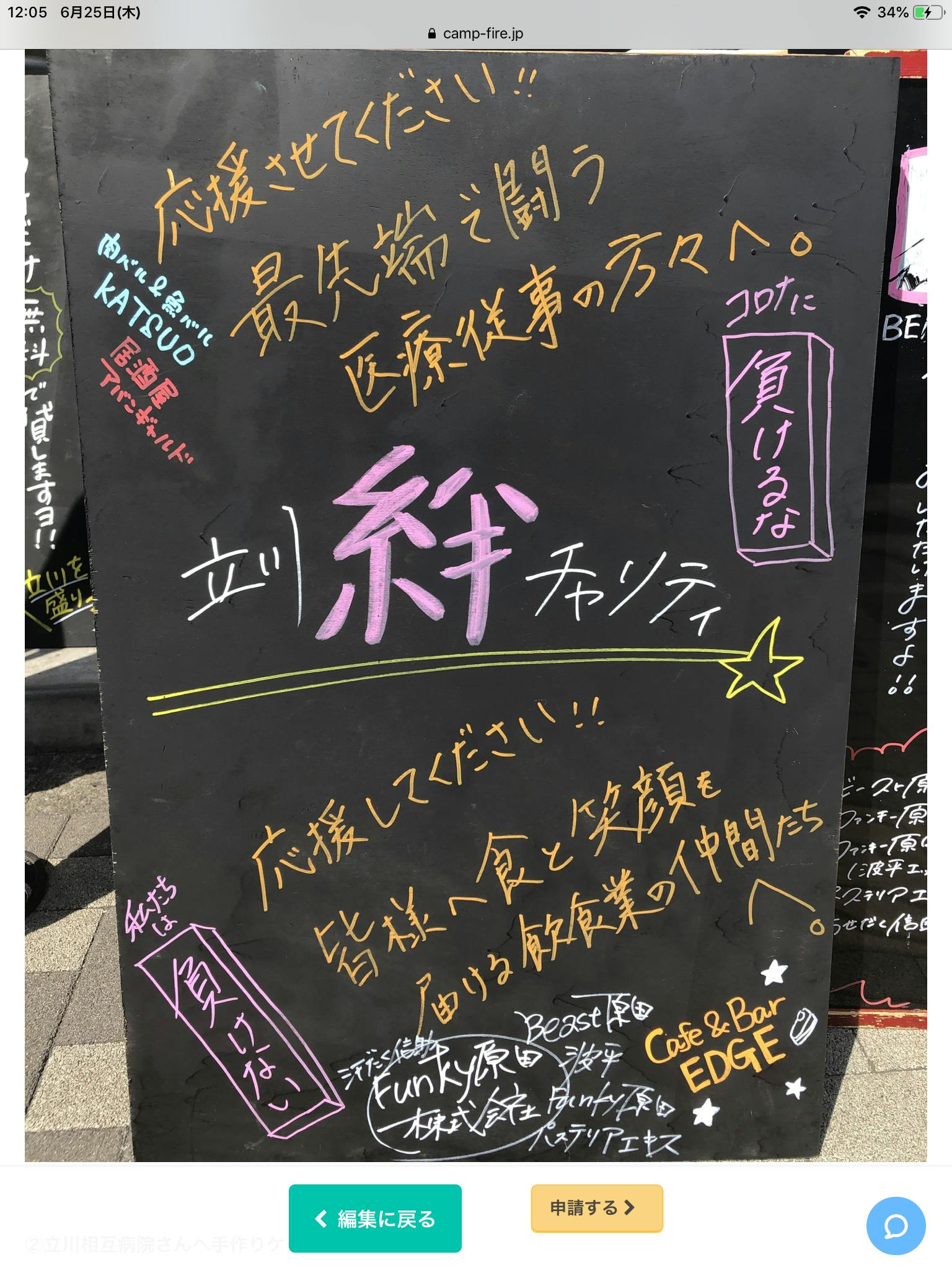 5番目のメイン画像