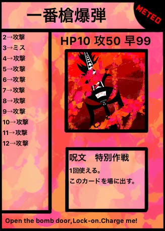 4番目のメイン画像