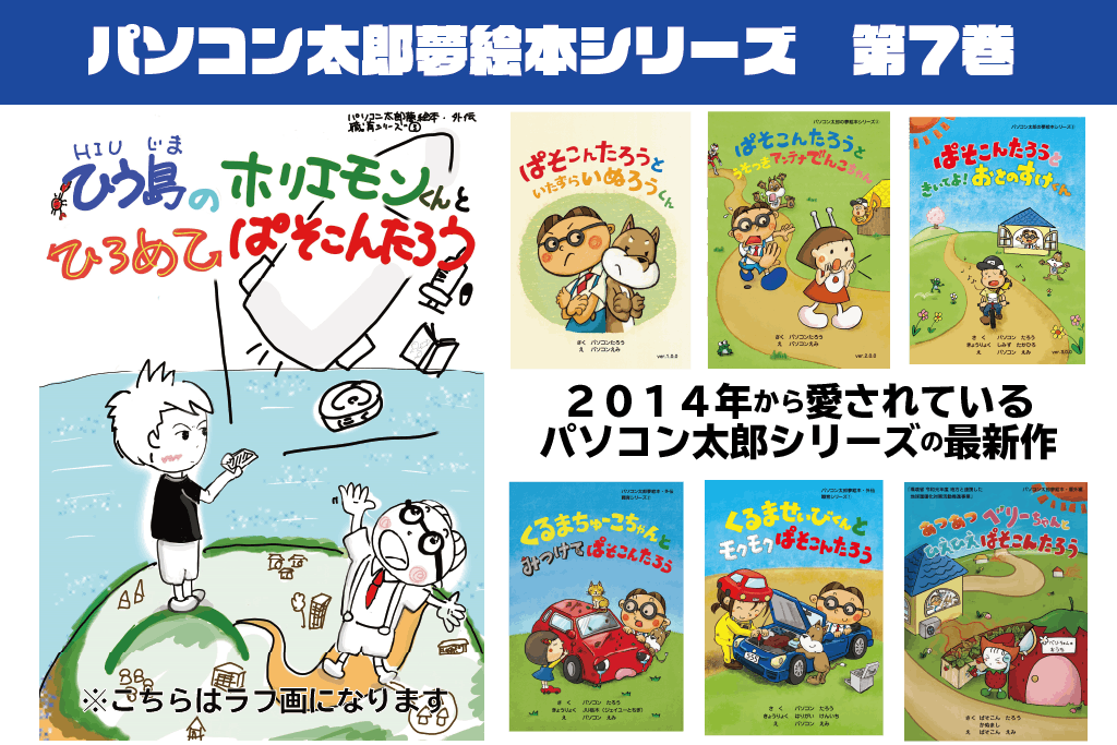 2番目のメイン画像