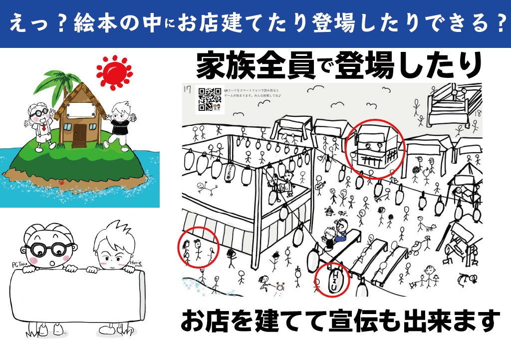 3番目のメイン画像