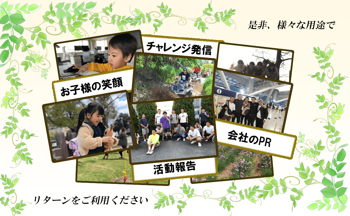 2番目のメイン画像