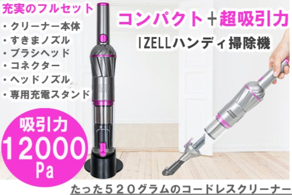 1番目のメイン画像