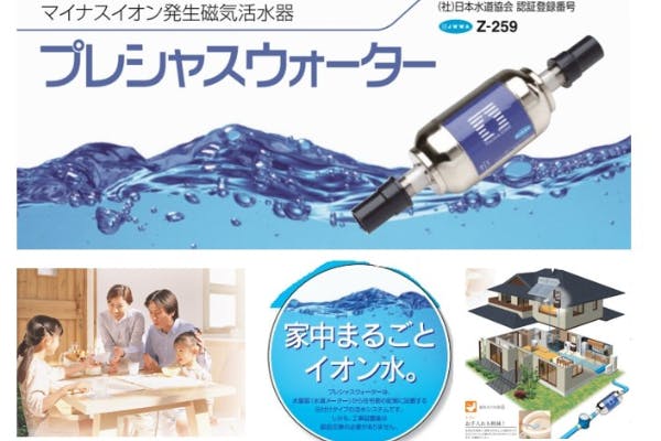 1番目のメイン画像