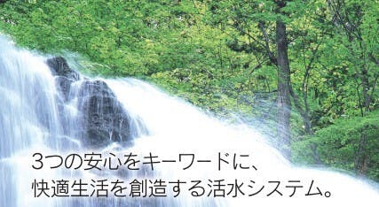 スーパー六銘泉谷川BOX 磁気イオン水　おいしい水 スーパー六銘泉谷川BOX 磁気イオン水 おいしい水（磁気イオン